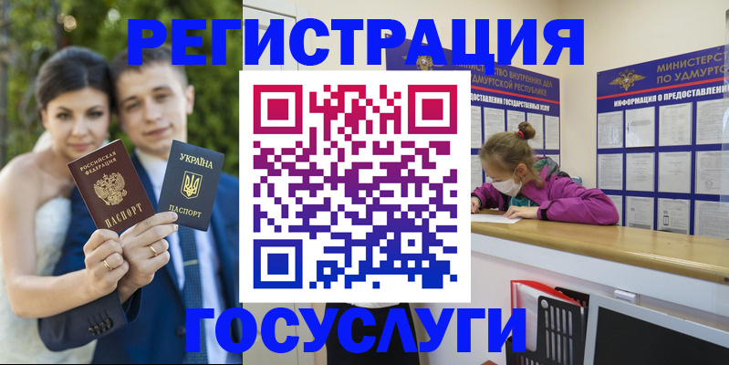 прописка поиск в Рыбном